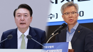 의료계 "대화 제안 환영…의대 증원 배정은 멈춰야"