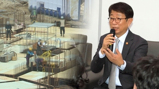PF '4월 위기설' 차단한다…정부, 금융지원 확대