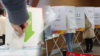 22대 총선 사전투표 첫 날…소망 담아 소중한 한 표