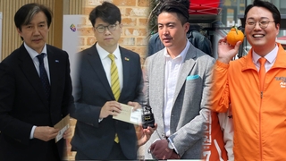 조국, 사전투표소도 윤대통령 겨냥…제3지대도 '한 표'