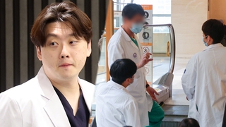 일부 전공의 "박단 위원장 탄핵해야"…내부 갈등 심화