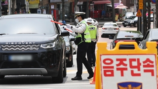 봄나들이 때 졸음운전 주의…경찰은 음주운전 집중단속