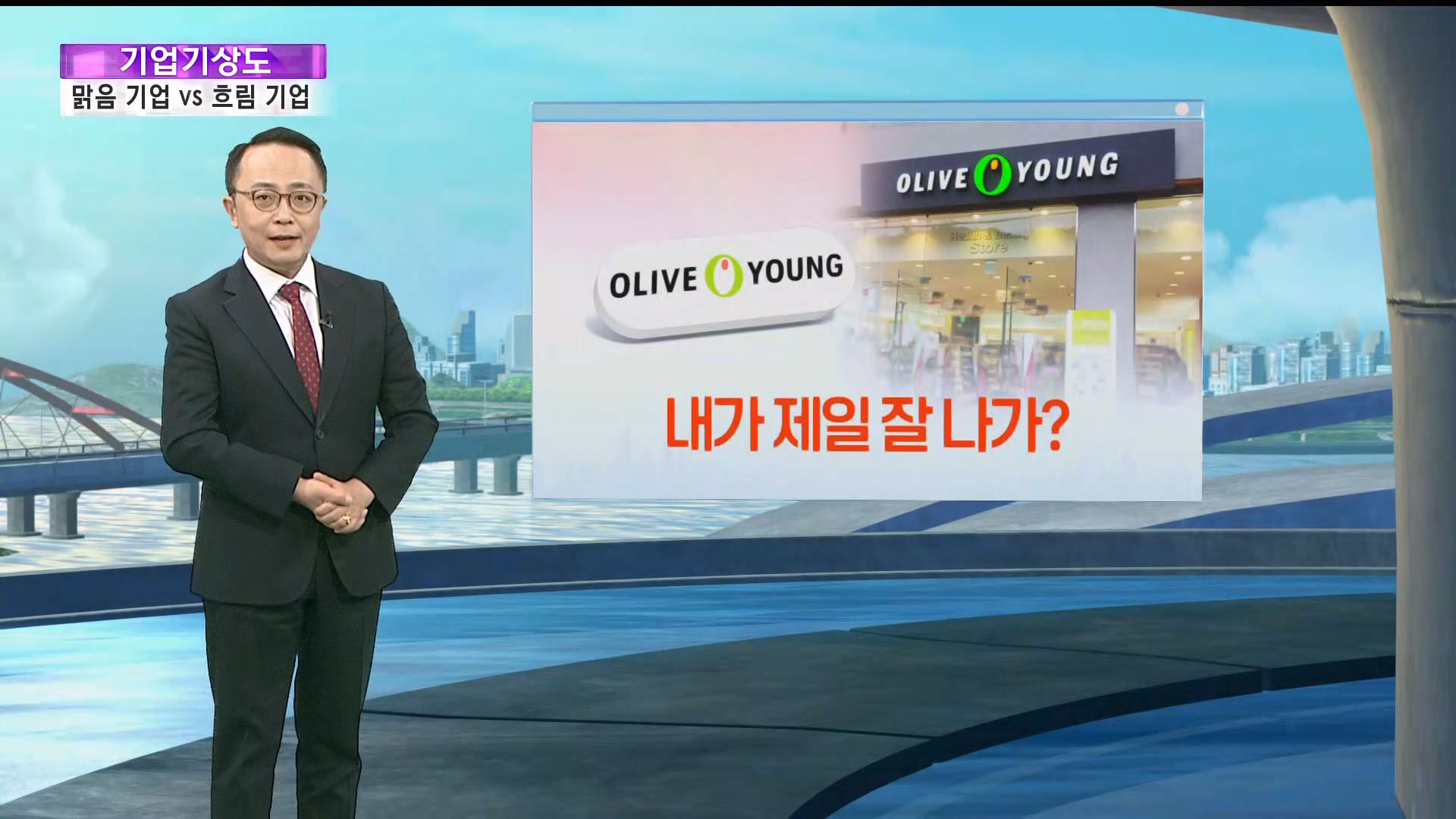 [온라인카지노 주소기상도] 제철 만나 맑은 온라인카지노 주소 vs 역풍 맞아 흐린 온라인카지노 주소