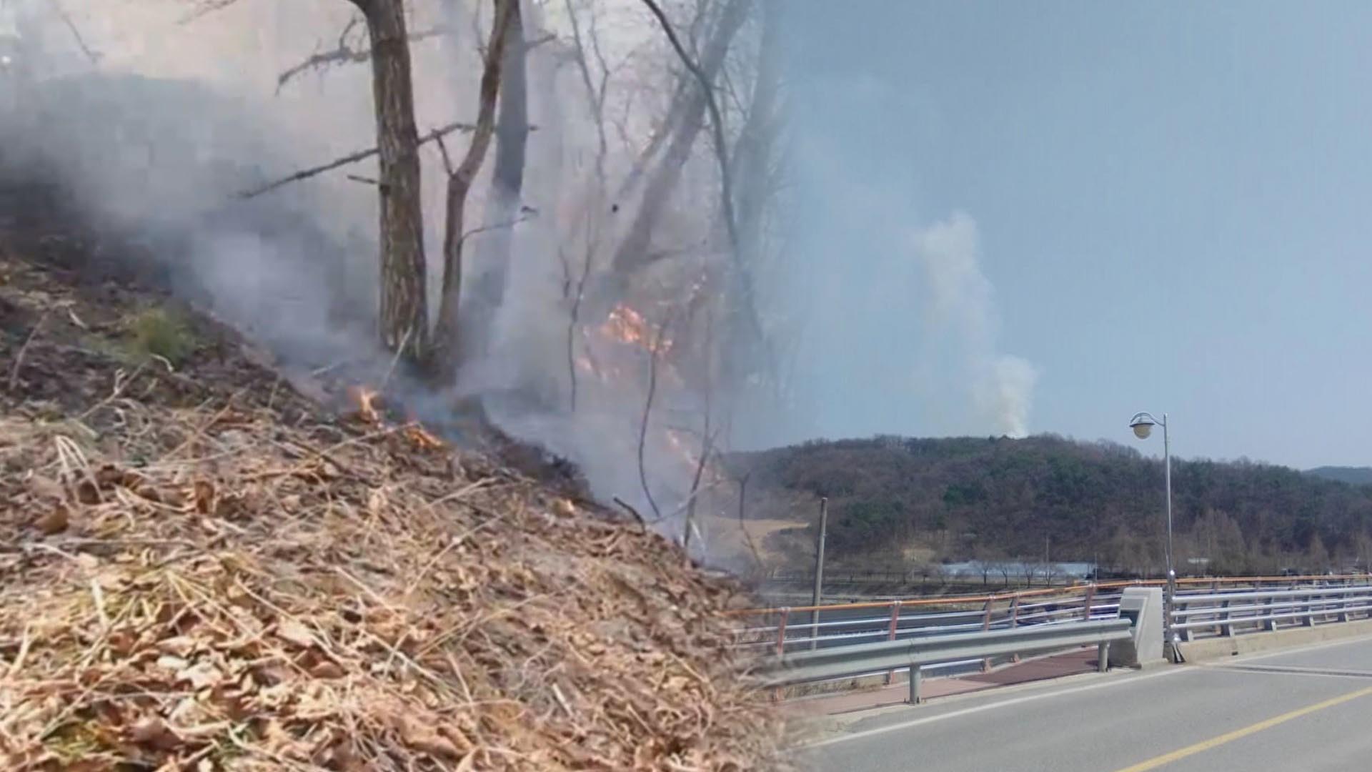 온라인카지노 추천 1 곳곳서 산불 잇따라…80대 숨진 채 발견
