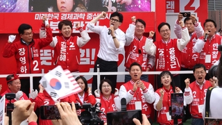 한동훈, 이재명 겨냥 "일하는 척 않겠다…나라 망하는 것 막아야"