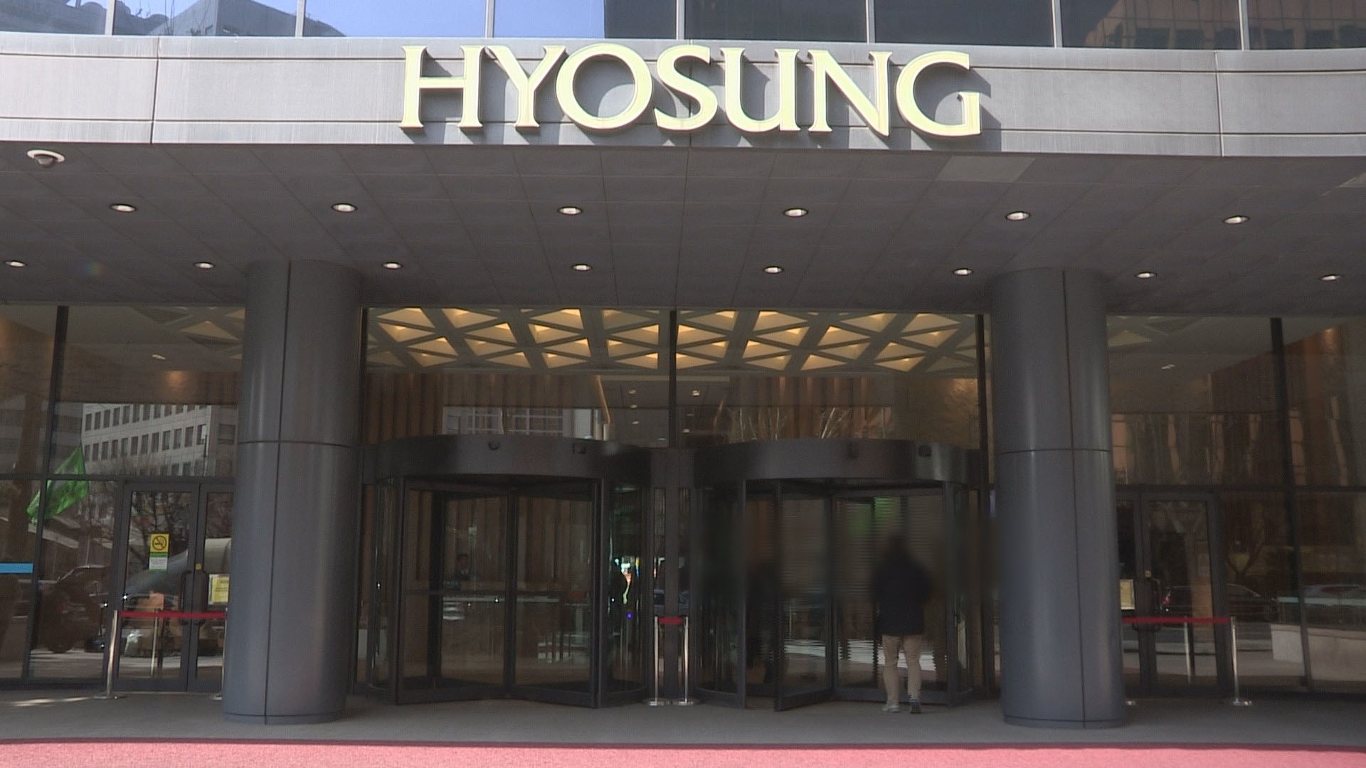 [비즈&] 효성, 완도군·수산자원공단과 해양 생태계 보전 外