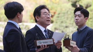 법원 출석하며 '울컥'…이재명 "투표로 정권심판"