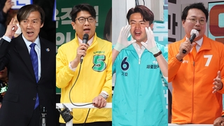 조국, 광화문서 "정권 심판"…군소정당도 유세 마무리