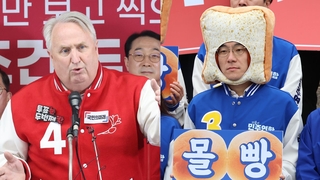 비례 선거전…"국민 vs 몰빵", "28청춘", "복면가왕"