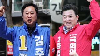 김준혁, 이번엔 '퇴계 발언' 논란…윤영석 '文막말' 공방 지속