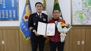 버려진 러닝머신에 현금다발이…'착한 신고'로 되찾은 4,800만원