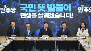 이재명, 자축 대신 "민생"…'친명 체제 강화' 속 당권 경쟁 예열