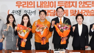 대역전극 써낸 이준석, 향후 행보는 어떻게