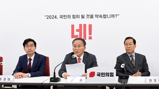 여당 "참담한 결과, 회초리 달게"…일단 '관리형 비대위' 체제 가닥