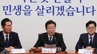 이재명, 국정기조 전환 촉구…"인적쇄신 하마평, 총선 민의 수용 의문"