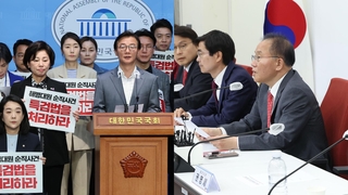 야권 '채상병 특검' 드라이브…국민의힘 '진퇴양난'
