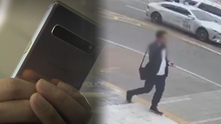 파주 호텔 사건, 범행 전 제압 방법 검색…"돈 노리고 유인"