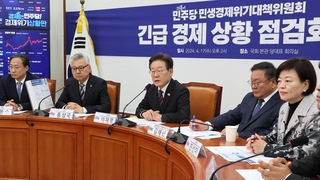 민생 앞세워 대여 압박 드라이브…이재명 "포퓰리즘 아냐"