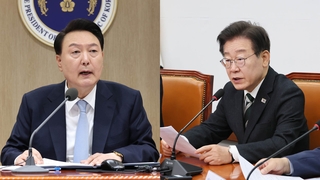 윤대통령-이재명 대표 다음주 첫 회담…"민생 현안 논의해야"