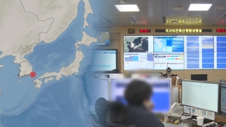 대한해협 3.9 지진…부산 더 가까운데 일본 지진?