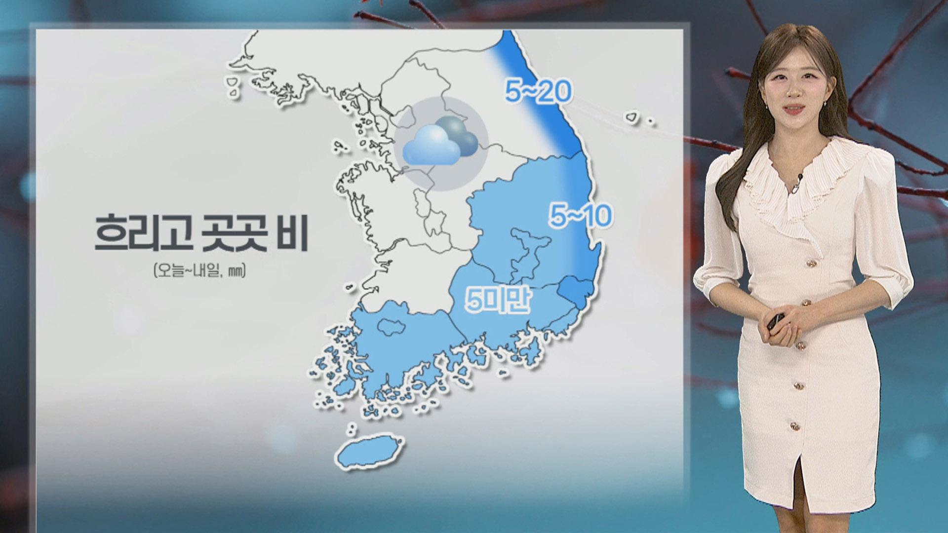 [온라인카지노 순위 온카판] 휴일 흐리고 동해안·남부 곳곳 비…황사 물러나