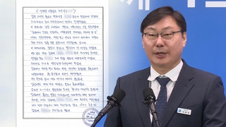 이화영 "검찰 출신 변호사 동원해 회유"…옥중 추가 폭로