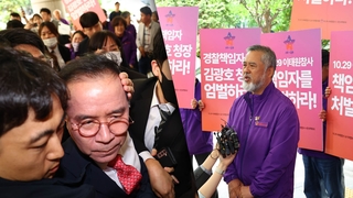 머리채 잡힌 전 서울청장…첫 공판서 유가족 거센 항의