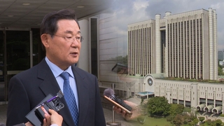 '세월호 특조위 방해' 이병기 등 9명 2심도 무죄…"범죄 증명 없어"