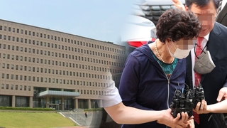 '잔고 위조' 윤대통령 장모 가석방 보류…다음달 재심사