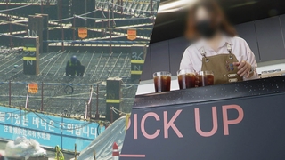 부동산 침체에 건설업 '한파'…관련업종 취업자 급감