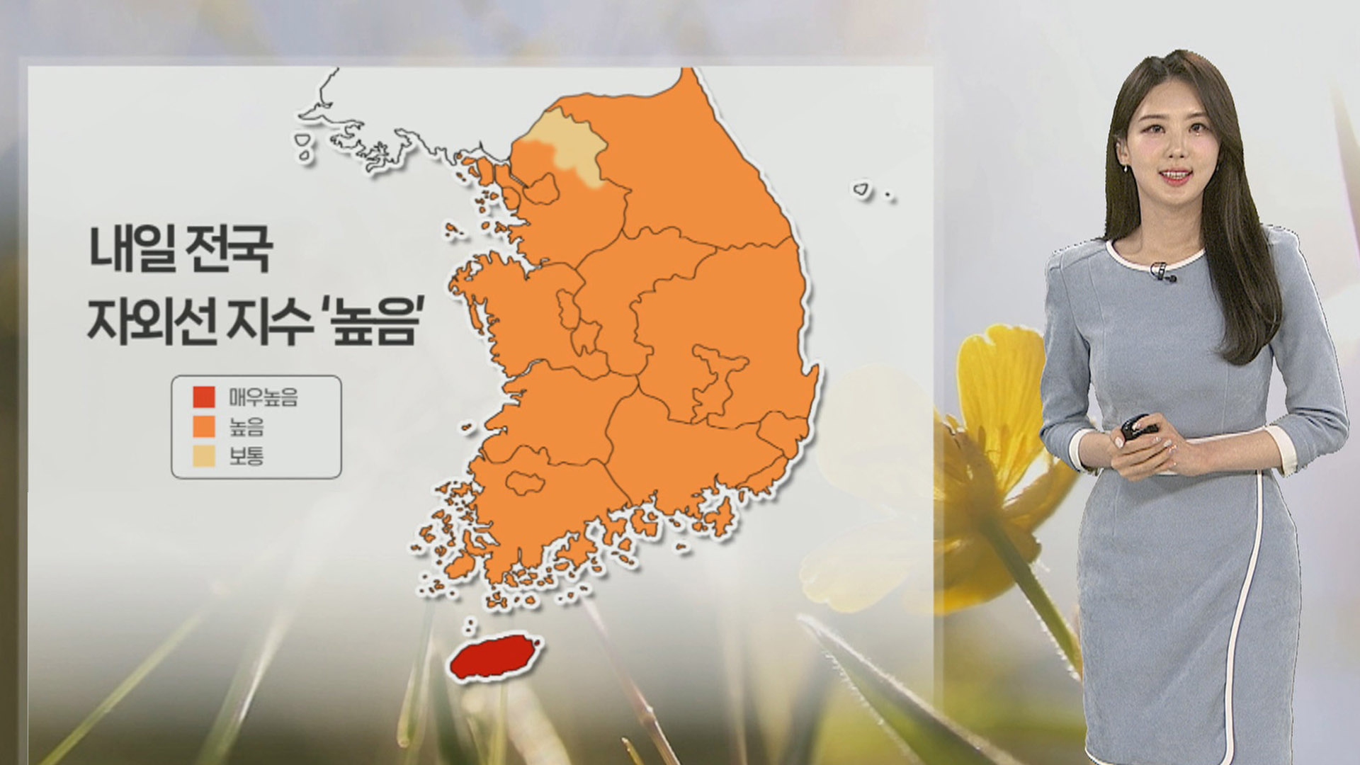 [<em class='find'온라인카지노 실시간</em] <em class='find'퇴근길</em 비 소강상태…내일 봄 기온 회복