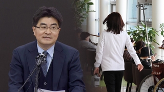 의대 교수들도 병원 떠난다…정부 "유감"