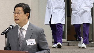 의료개혁특위 '반쪽' 출범…의협·전공의 불참
