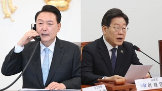 윤대통령-이재명 첫 영수회담…29일 대통령실 차담