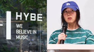 민희진 '업무상 배임죄' 성립될까…증거 확보 관건