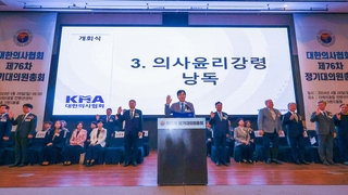 의협 '의대증원 백지화해야 협상"…의정 갈등 평행선