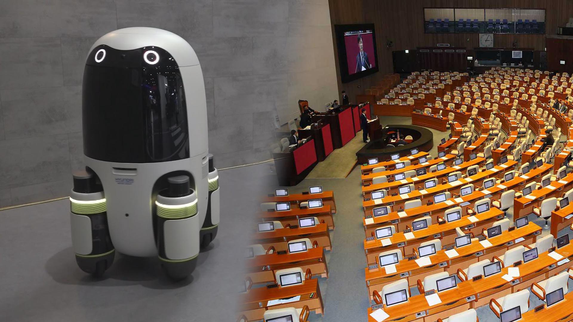 AI부터 원전까지 미래 먹거리 법안 처리 '빨간불'