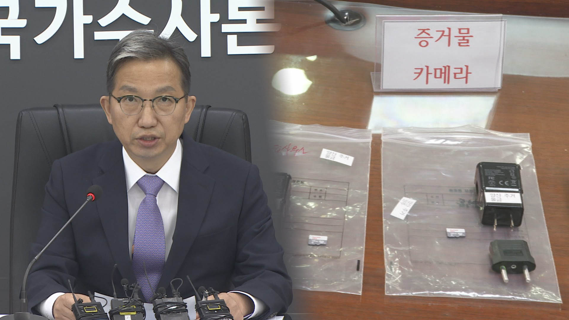 '사전투표소 <em class='find'불법온라인카지노 경찰</em' 공범 10명 추가 입건