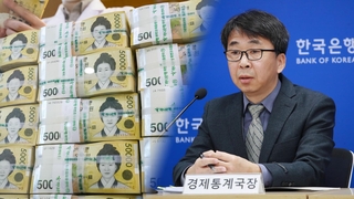 물가 불안에 멀어진 기준금리 인하…연내 가능할까