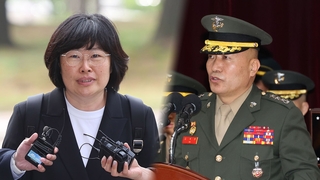 공수처 "유재은 구속영장 아직…김계환 소환 일정 조율"