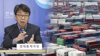GDP와 엇갈린 경기지표…3월 산업생산 2.1%↓
