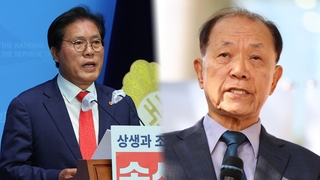 여 원내대표 경선 '새 판' 짜이나…'황우여 비대위' 체제로