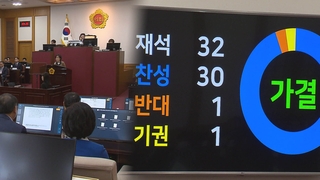 대구시, 박정희 동상 건립키로…인혁당 사건 유족·시민단체 반발