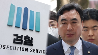 검찰, '뇌물 의혹' 윤관석 수사…국회 압수수색