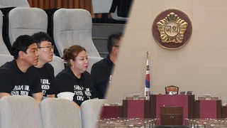 전세사기 '선구제 후회수' 특별법 개정안…국회 본회의로