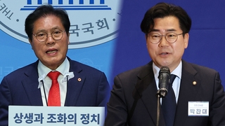 여 원내대표 경선 다자구도 무게…야, 국회의장 경쟁