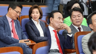 몸 푸는 당권 주자들…전대룰 관건