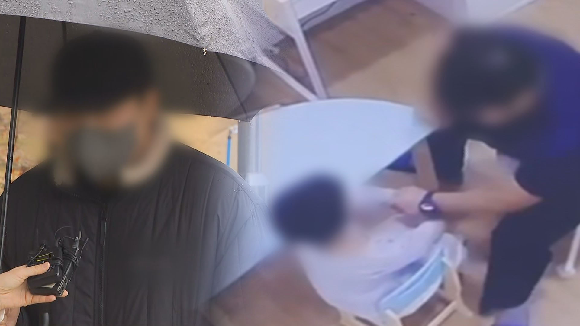 '구속영장 2번 기각' 장애아동 폭행 온라인카지노 합법 사이트사 검찰 송치