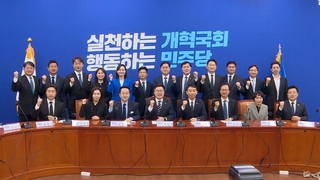 '대여 강공' 민주 원내지도부 출범…"개혁기동대 되겠다"
