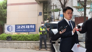 '불법 리베이트' 수사 확대…의협 회장 추가 소환 시사
